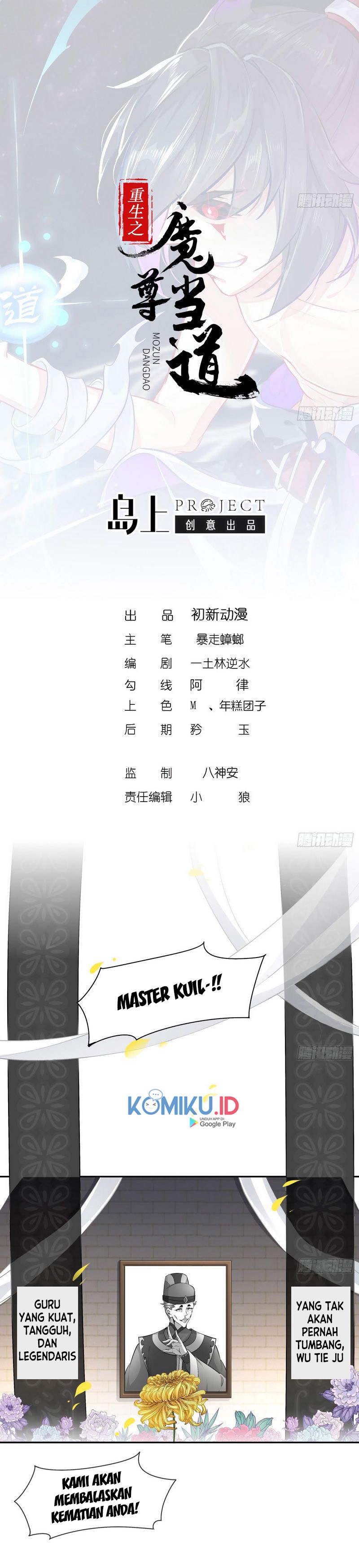 Rebirth of the Demon Reign (The Rebirth of the Demon God) Chapter 43 Gambar 1